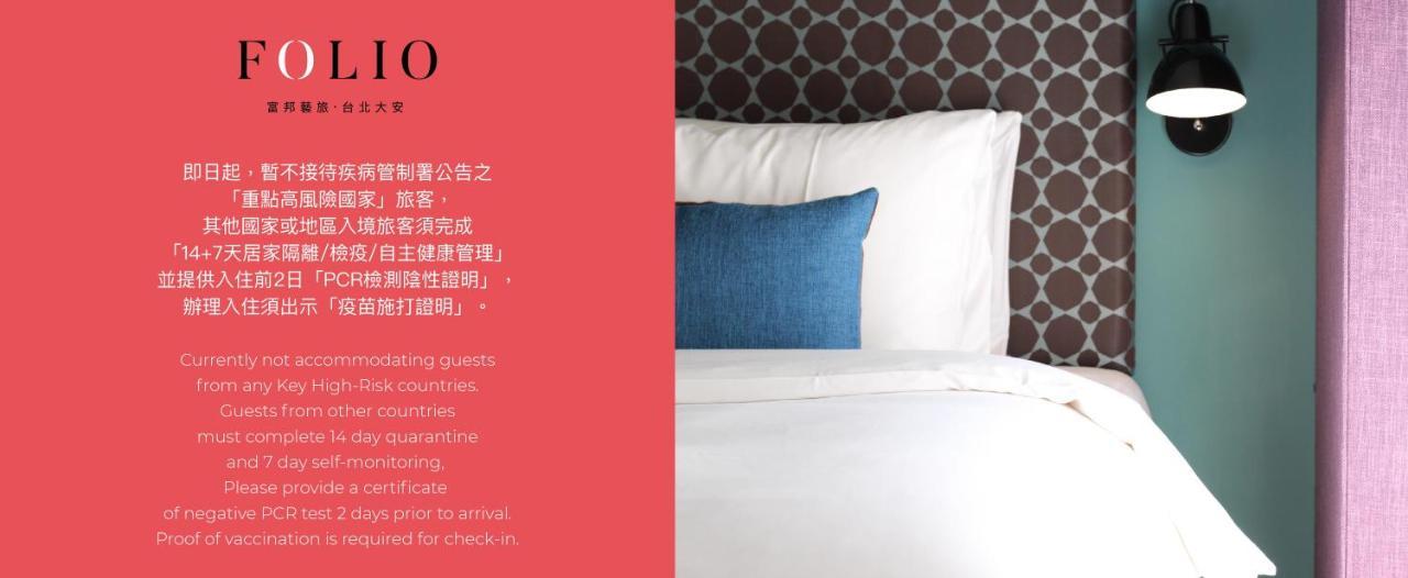 Hotel Folio Daan Taipei Esterno foto